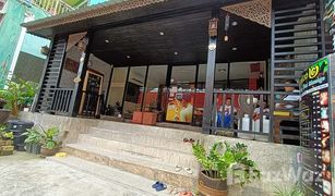 1 Schlafzimmer Shophaus zu verkaufen in Patong, Phuket 