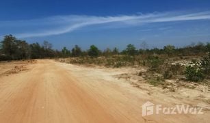N/A Land for sale in Nong Na Kham, Udon Thani 