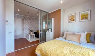 1 Bedroom Condo for sale in Bang Kraso, Nonthaburi Lumpini Park Rattanathibet-Ngamwongwan