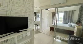 ยูนิตที่เหลืออยู่ในโครงการ แอสปาย อุดรธานี