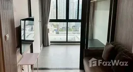 ยูนิตที่เหลืออยู่ในโครงการ ไลฟ์ อโศก ไฮป์