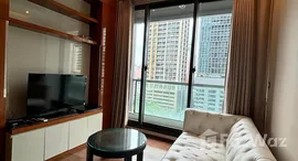 ยูนิตที่เหลืออยู่ในโครงการ ดิ เอ็กเซล คูคต