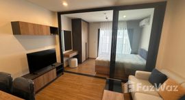 ยูนิตที่เหลืออยู่ในโครงการ The Line Vibe