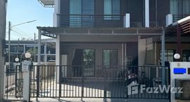 ยูนิตมือสองและให้เช่า