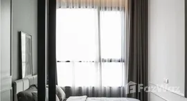 ยูนิตที่เหลืออยู่ในโครงการ ไนท์บริด คอลลาจ รามคำแหง