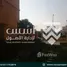 4 غرفة نوم فيلا للبيع في Gardenia Springs, Ext North Inves Area, مدينة القاهرة الجديدة