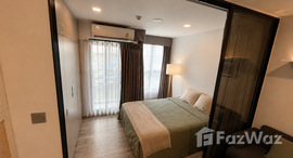 ยูนิตที่เหลืออยู่ในโครงการ Atmoz Ratchada - Huaikwang