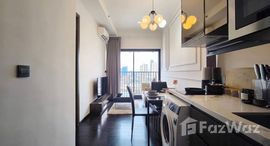 ยูนิตที่เหลืออยู่ในโครงการ พาร์ค ออริจิ้น ทองหล่อ