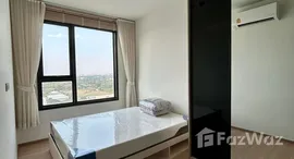 ยูนิตมือสองและให้เช่า