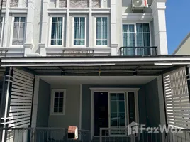 วิลล่า 4 ห้องนอน ให้เช่า ในโครงการ โกลเด้น ทาวน์ 3 บางนา-สวนหลวง, ดอกไม้, ประเวศ, กรุงเทพมหานคร