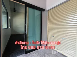 13 ตรม. Office for rent at ไนซ์ ออฟฟิศ แอนด์ แวร์เฮาส์, ท่าทราย, เมืองนนทบุรี, นนทบุรี