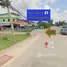 ขายที่ดิน ใน จักราช, นครราชสีมา, จักราช, จักราช, นครราชสีมา