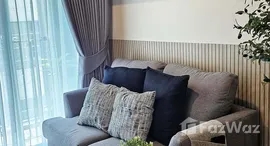 ยูนิตที่เหลืออยู่ในโครงการ นิว ดิสทริค อาร์9