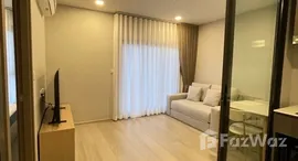 ยูนิตที่เหลืออยู่ในโครงการ ไลฟ์ ลาดพร้าว