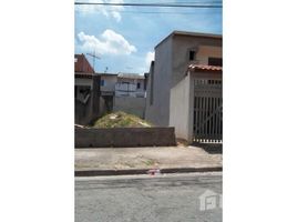  Grundstück zu verkaufen in Fernando De Noronha, Rio Grande do Norte, Fernando De Noronha, Fernando De Noronha, Rio Grande do Norte, Brasilien