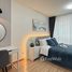 1 спален Кондо на продажу в Chateau In Town Ratchada 19, Din Daeng, Дин Даенг, Бангкок