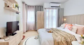 Доступные квартиры в My Condo Sukhumvit 52