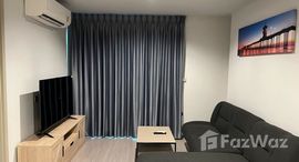 ยูนิตที่เหลืออยู่ในโครงการ ไลฟ์ ลาดพร้าว