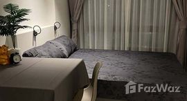 ยูนิตที่เหลืออยู่ในโครงการ ยูโทเปีย เซ็นทรัล