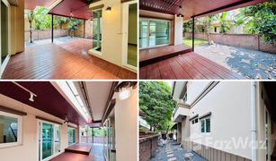 4 Bedrooms House for sale in O Ngoen, Bangkok Vararom Premium Watcharapol-Chatuchot