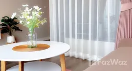 ยูนิตที่เหลืออยู่ในโครงการ เมโทร สกาย ประชาชื่น