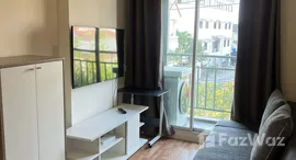 ยูนิตที่เหลืออยู่ในโครงการ ลุมพินี วิลล์ สุขุมวิท 76 - แบริ่ง สเตชั่น 2