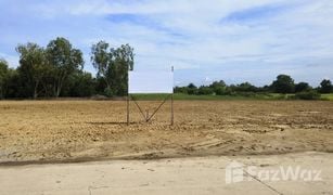 Земельный участок, N/A на продажу в Khlong Yong, Nakhon Pathom 