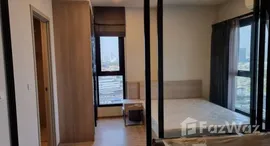 ยูนิตที่เหลืออยู่ในโครงการ แชปเตอร์ วัน โฟลว์ บางโพ