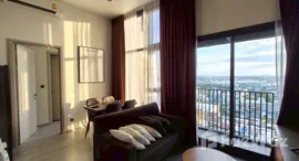 ยูนิตที่เหลืออยู่ในโครงการ เดอะ ไลน์ สุขุมวิท 101