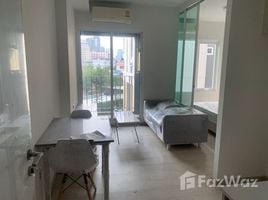 Condominium 1 chambre à vendre à Chapter One ECO Ratchada - Huaikwang, Huai Khwang, Huai Khwang