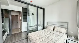 ยูนิตที่เหลืออยู่ในโครงการ ไอดีโอ สุขุมวิท - พระราม 4