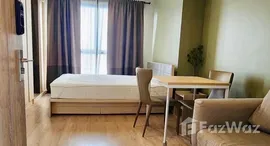 ยูนิตที่เหลืออยู่ในโครงการ Ideo O2