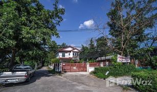 N/A Land for sale in Mae Hia, Chiang Mai 