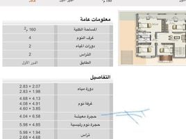 在El Rehab Extension出售的4 卧室 别墅, Al Rehab, New Cairo City