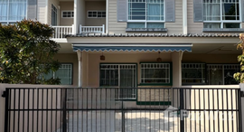 ยูนิตที่เหลืออยู่ในโครงการ วิลเลจจิโอ บางนา