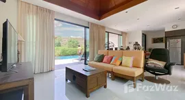 ยูนิตที่เหลืออยู่ในโครงการ พาโนรามา พูลวิลล่า