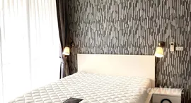 ยูนิตที่เหลืออยู่ในโครงการ เวนโต้ คอนโด เกษตร – นวมินทร์