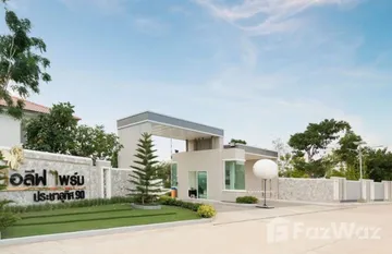 I Leaf Prime Pracha Uthit 90 in บ้านคลองสวน, กรุงเทพมหานคร