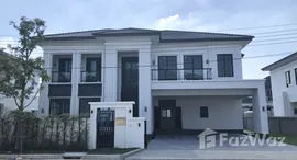 ยูนิตมือสองและให้เช่า