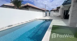 ยูนิตที่เหลืออยู่ในโครงการ ออร์คิด พาราไดซ์ โฮม