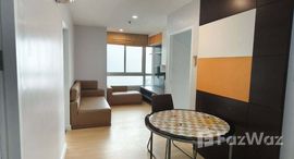 ยูนิตมือสองและให้เช่า