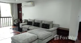 ยูนิตมือสองและให้เช่า