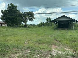  Terreno (Parcela) en venta en Ubon Ratchathani, Sai Mun, Phibun Mangsahan, Ubon Ratchathani