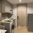 1 спален Кондо в аренду в Whizdom Connect Sukhumvit, Bang Chak, Пхра Кханонг