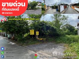  Terrain for sale in Bang Khen, Bangkok, Bang Khen