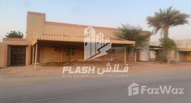 Available Units at Shamal Julphar