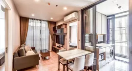 ยูนิตที่เหลืออยู่ในโครงการ เดอะ ไลน์ พหลฯ - ประดิพัทธ์