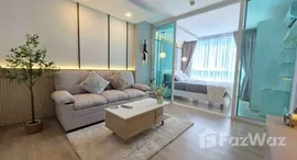 ยูนิตที่เหลืออยู่ในโครงการ เดอะ ไลท์