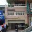 Estudio Casa en venta en Ho Chi Minh City, Ward 11, District 3, Ho Chi Minh City