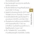  Land for sale in Nakhon Si Thammarat, Na San, Phra Phrom, Nakhon Si Thammarat